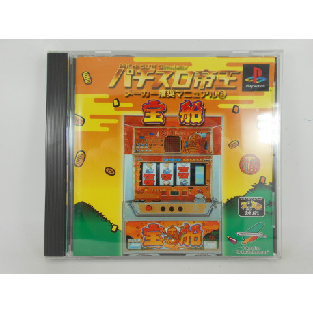 Pachi-Slot Teiou Maker Suishou Manual 6