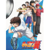 Captain Tsubasa / H401