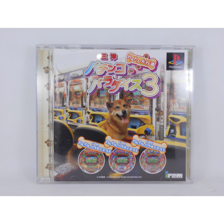 Sanyo Pachinko Paradise 3