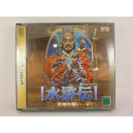 Suikoden: Tenmei no Chikai