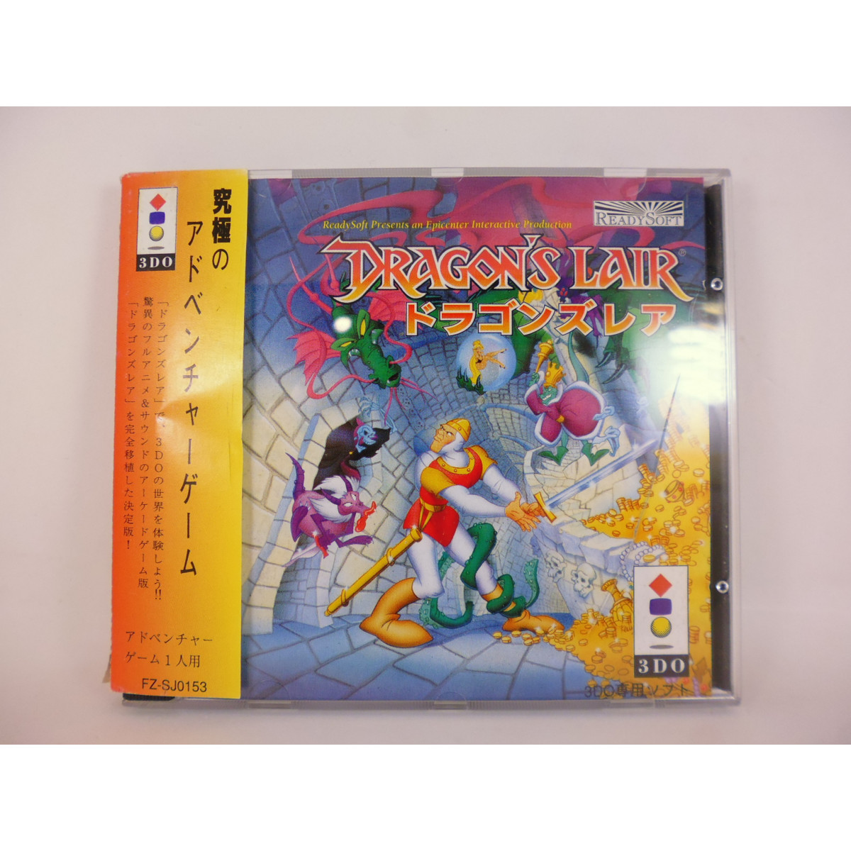 Comprar Dragon S Lair Para 3do Chollogames Videojuegos Retro