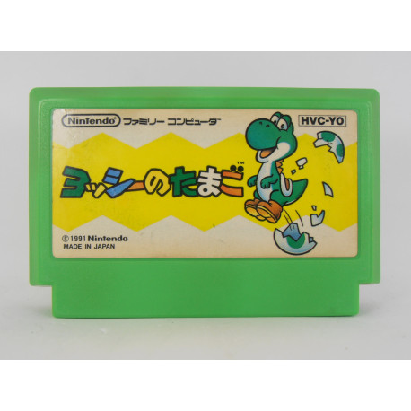 Yoshi no Tamago