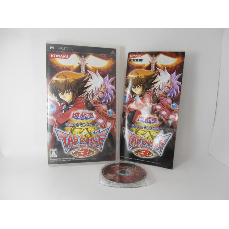 Yu-Gi-Oh! Duel Monsters GX: Tag Force 3