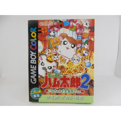 Tottoko Hamtaro 2: Hamchans Daishuugou Dechu