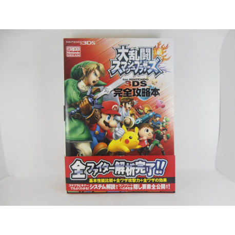 Guia Super Smash Bros for Nintendo 3DS Complete Strategy Book Japonesa