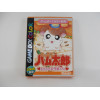 Tottoko Hamtaro: Tomodachi Daisakusen Dechu