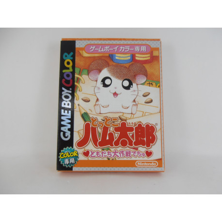 Tottoko Hamtaro: Tomodachi Daisakusen Dechu