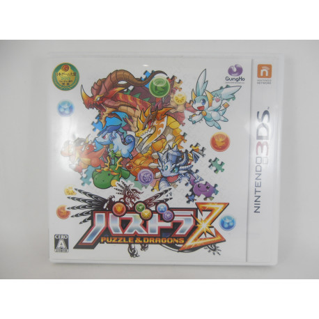 Puzzle & Dragons Z Japonés NO Compatible