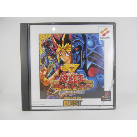 Yu-Gi-Oh! Shin Duel Monsters: Fuuinsares - Best