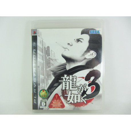 Ryu ga Gotoku 3