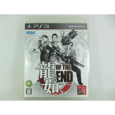 Ryu ga Gotoku of the End