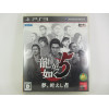 Ryu ga Gotoku 5: Yume  Kanaeshi Mono