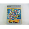 Super Mario Land 2: 6 Tsu no Kinka