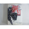 Guia Final Fantasy VI Advance Official Complete Guide Japonesa